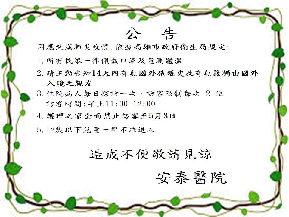 高雄疫情确诊 / é«éé³³å±±éº»å°è³­å ´ç¾¤è14ä¾ç¢ºè¨ºæ´å¤§å¡å699äºº çæ´» éé»æ°è ä¸­å¤®ç¤¾cna : 宅在家·学做菜 宅在家·抗疫情 宅在家·听播客 宅在家·看新闻 宅在家·保健康 宅在家·找乐子.